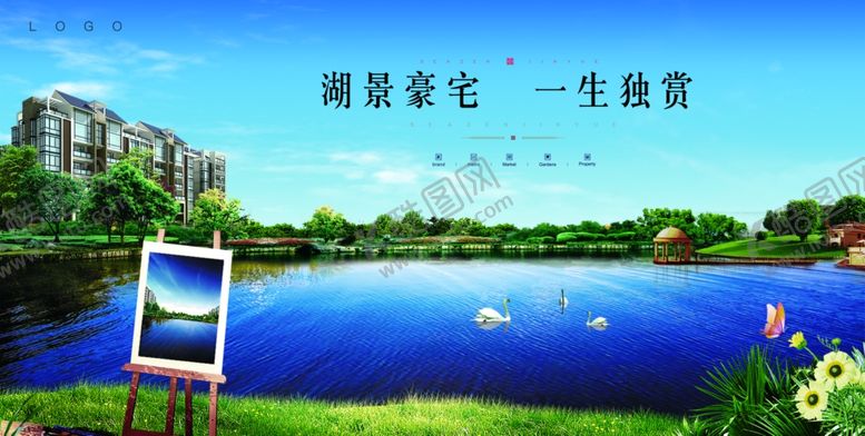 编号：95930210210159034520【酷图网】源文件下载-湖景地产豪宅
