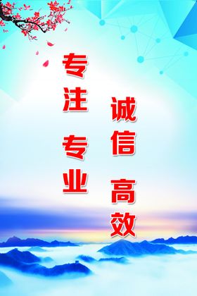 单位标语