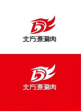 涮肉标识设计