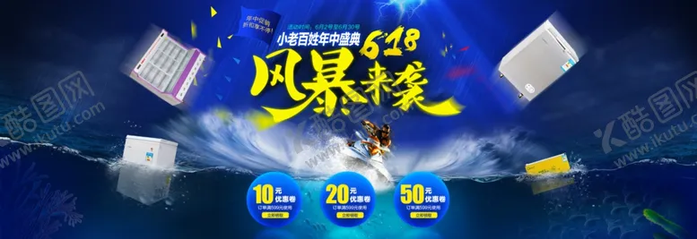 编号：35692306251005125836【酷图网】源文件下载-背景设计