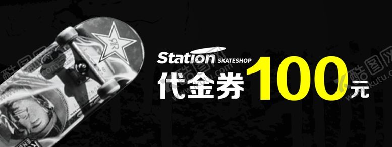 编号：36803606251914577606【酷图网】源文件下载-滑板