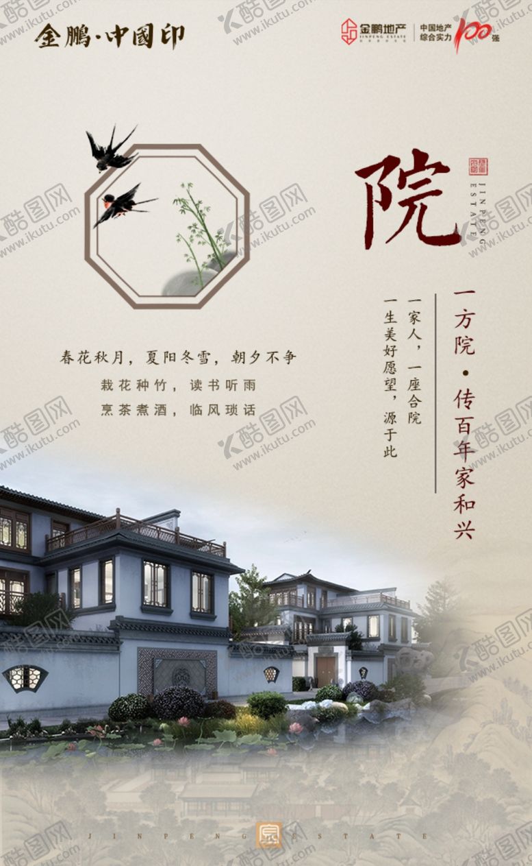 编号：78905009151103185816【酷图网】源文件下载-微信稿H5