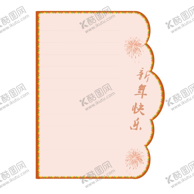 编号：17912105151327145497【酷图网】源文件下载-卡通边框卡通对话框