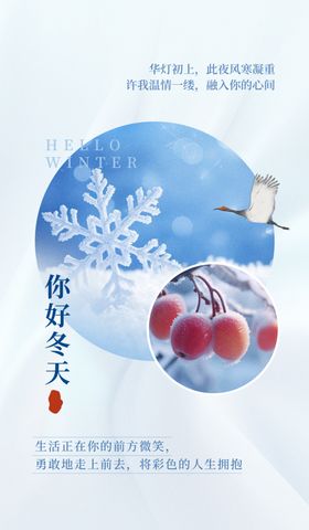 大雪图片