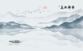 宁静致远装饰画