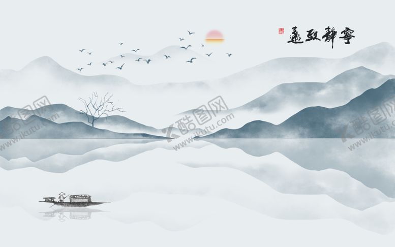 编号：69035407122022249437【酷图网】源文件下载-宁静致远装饰画