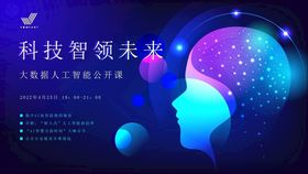 AI人工智能