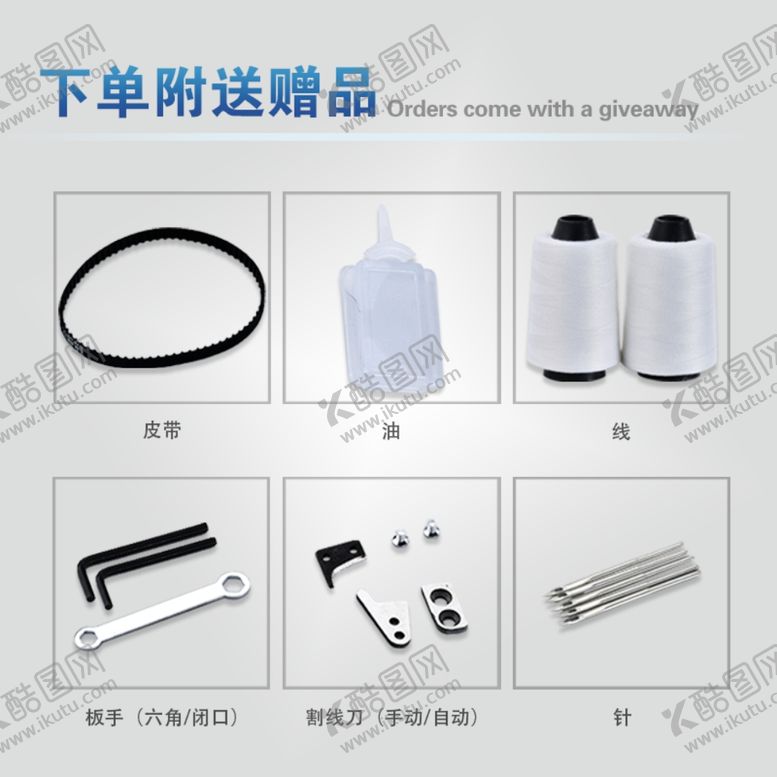 编号：90370802092010433210【酷图网】源文件下载-产品宣传