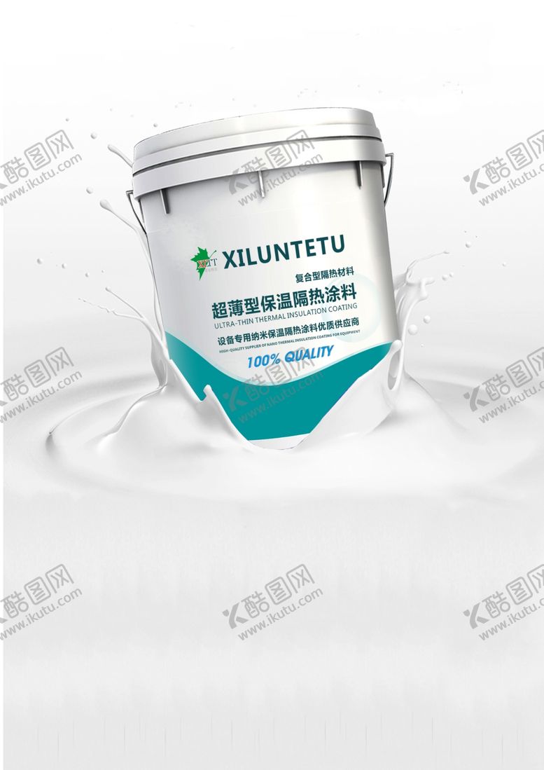 编号：64900709270234329609【酷图网】源文件下载-白色水花胶桶