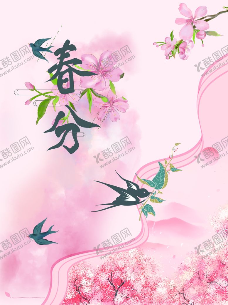 编号：31860904070133119108【酷图网】源文件下载-春分时节