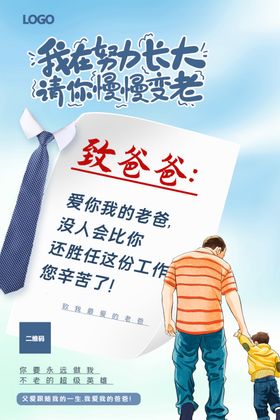 不让医院的形象和声誉在我名下受