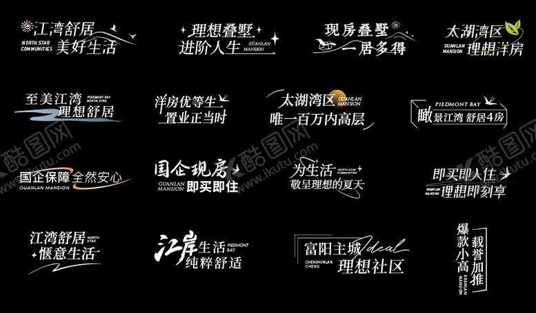 编号：74909211131614504711【酷图网】源文件下载-地产icon图标价值点设计