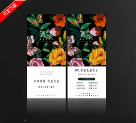 花卉主题朋友圈海报