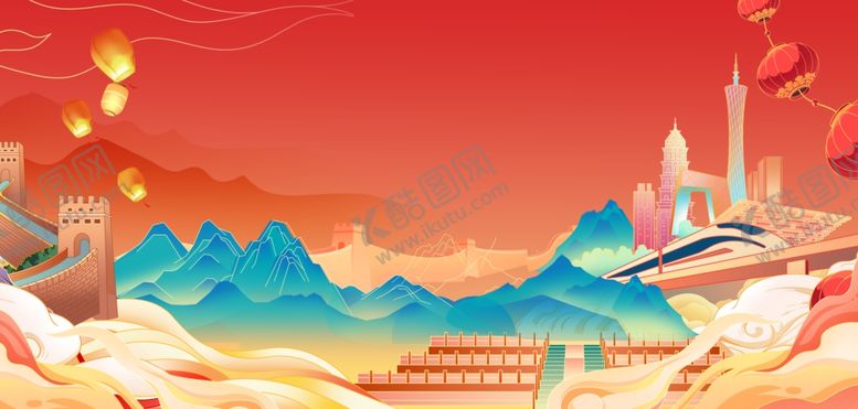 编号：21576012182222482321【酷图网】源文件下载-国潮风山水城市景观图