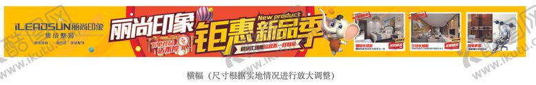编号：11623404170534551618【酷图网】源文件下载-创意海报设计