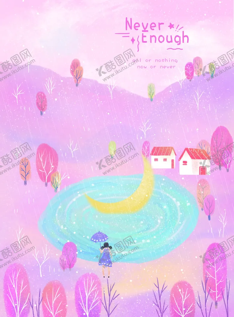 编号：27209801131950412931【酷图网】源文件下载-梦幻风景插画