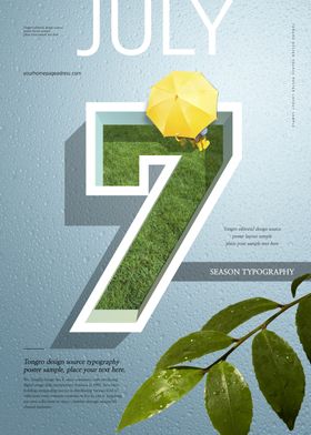 7月