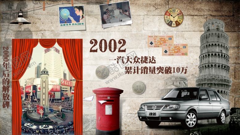 编号：57214506240744385721【酷图网】源文件下载-汽车复古背景