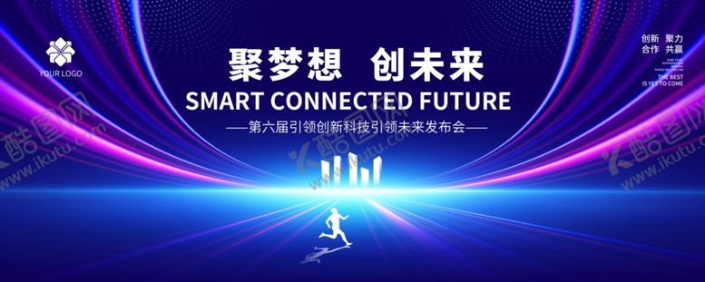 编号：57149404052116374093【酷图网】源文件下载-科技光主视觉