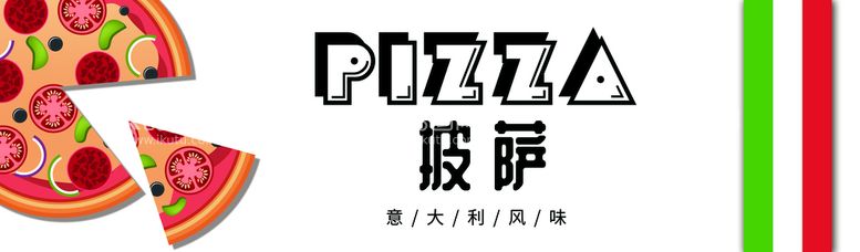 编号：94381810190307257878【酷图网】源文件下载-披萨店门头店招