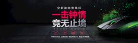 编号：46528109250159439327【酷图网】源文件下载-数码家电banner