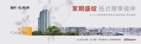 海岸户外提报