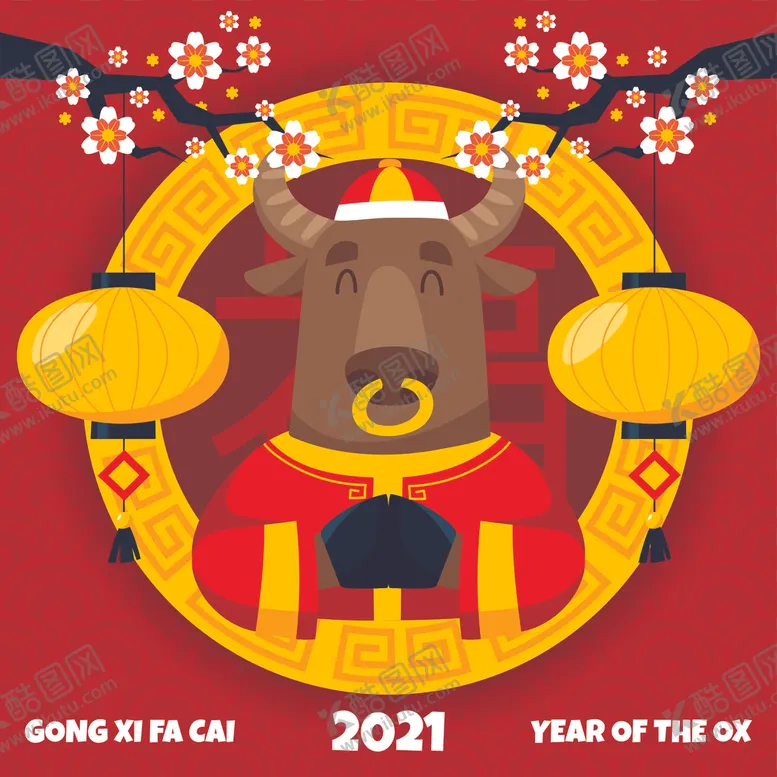 编号：34374706160515068787【酷图网】源文件下载-2021新年背景