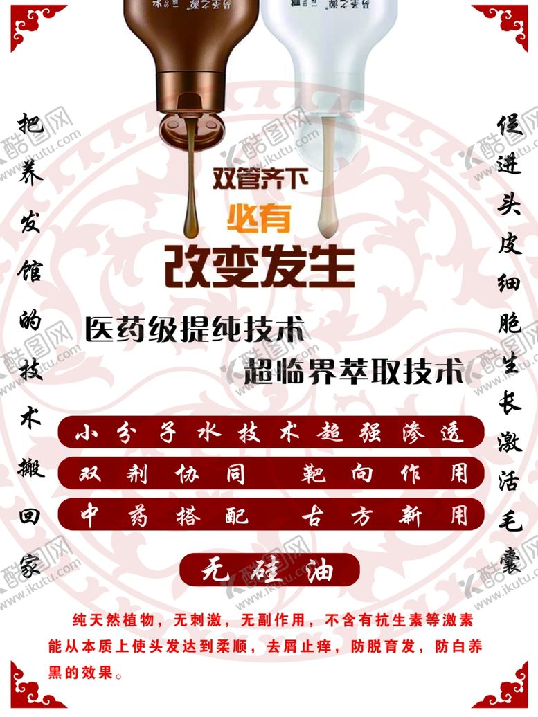 编号：78225909261233022150【酷图网】源文件下载-敖日绮兰