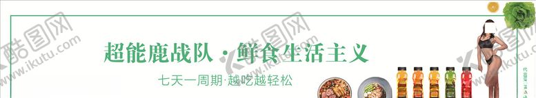 编号：37749209180008583332【酷图网】源文件下载-超能陆战队