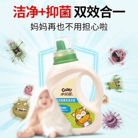 洗衣液主图直通车图