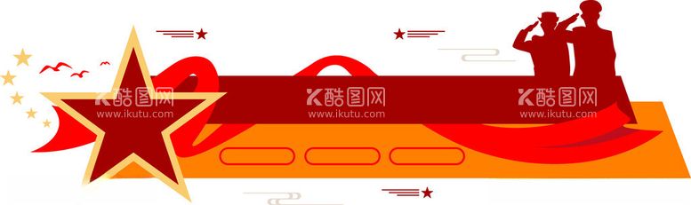 编号：51283702031854241820【酷图网】源文件下载-文化墙元素