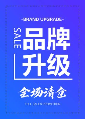 编号：86790309230742114160【酷图网】源文件下载-全场半折