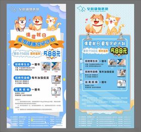 爱宠驿站