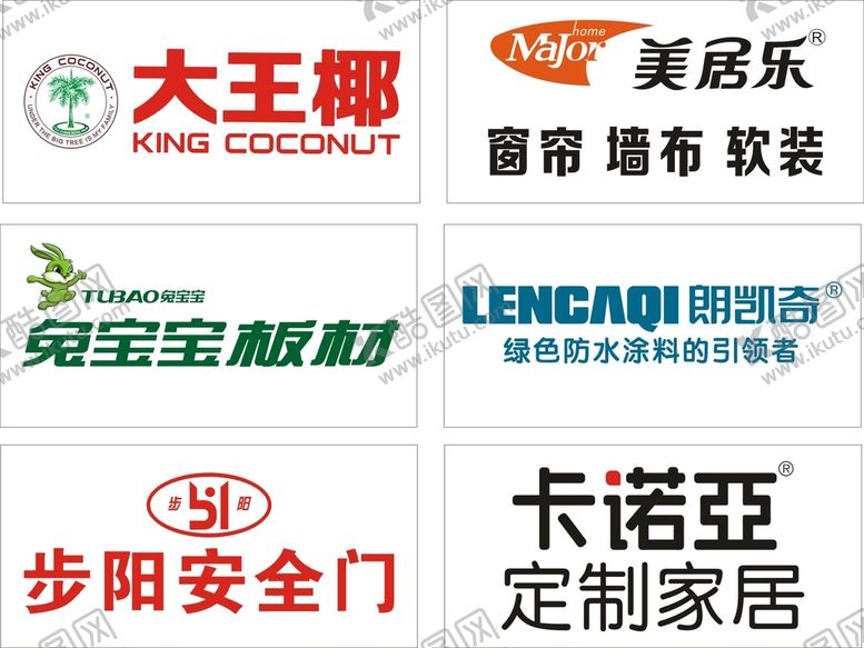 编号：30548709181952095362【酷图网】源文件下载-兔宝宝