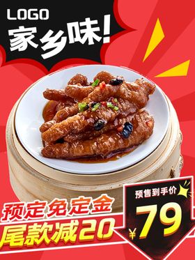 零食自封塑料袋淘宝主图