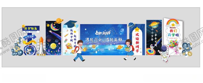 编号：68464301050027423992【酷图网】源文件下载-儿童毕业美陈