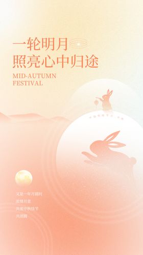 中秋节布置节贺卡月饼节促销