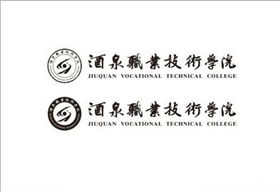 酒泉职业技术学院logo