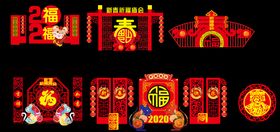 庙会