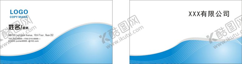 编号：55037401162232016420【酷图网】源文件下载-蓝色简约商务名片
