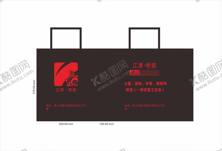 编号：59664002080613192938【酷图网】源文件下载-江津桥南建材市场覆膜袋帆布袋