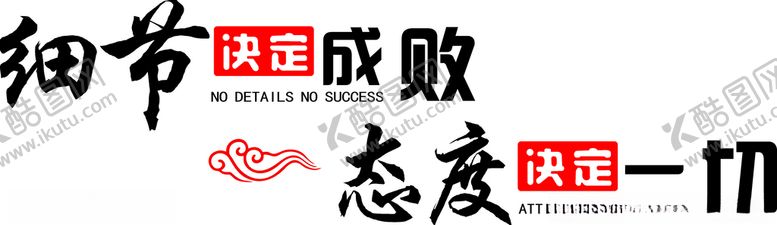 编号：39418803101505216073【酷图网】源文件下载-企业形象墙