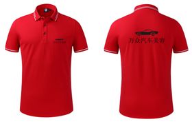 汽车美容服装设计定制