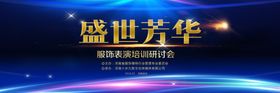 背景墙设计