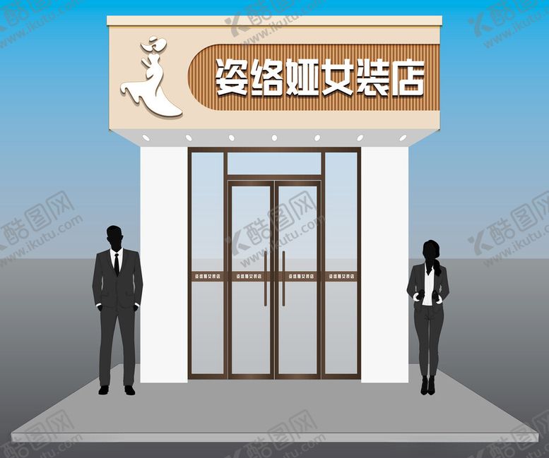 编号：24183602270114487040【酷图网】源文件下载-门头牌