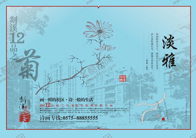 编号：88691710290417439861【酷图网】源文件下载-古典传统素材