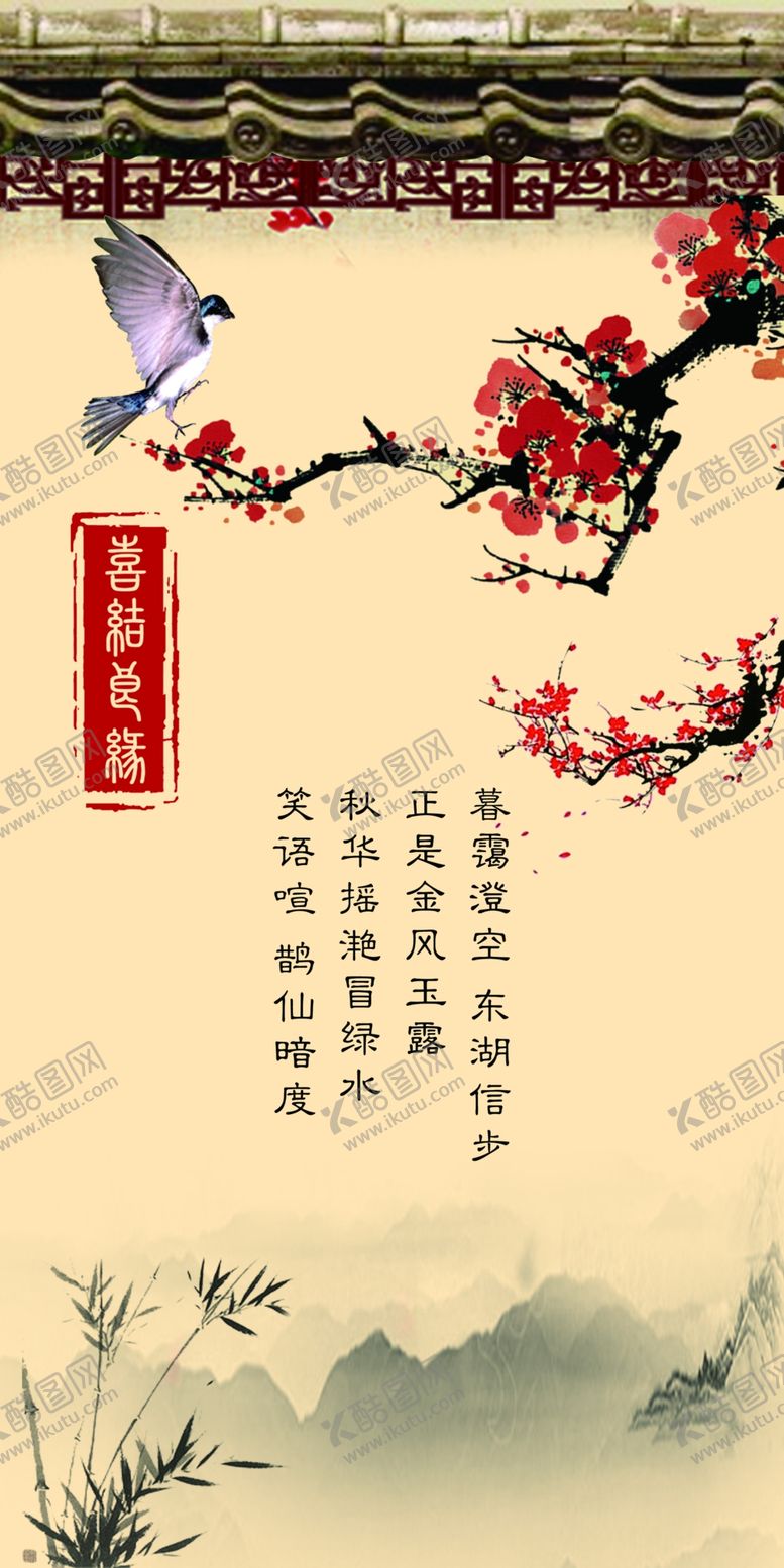编号：78727110180727079828【酷图网】源文件下载-水墨背景