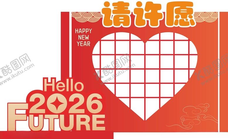 编号：17735004021738043712【酷图网】源文件下载-许愿墙