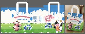 牛奶卡通保温袋