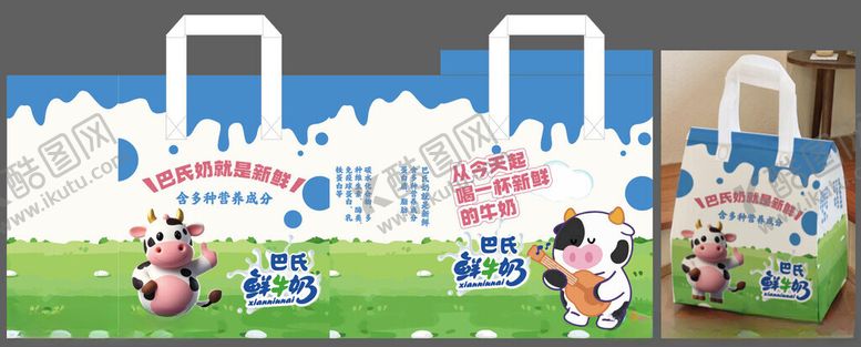 编号：42294311020551354368【酷图网】源文件下载-牛奶卡通保温袋